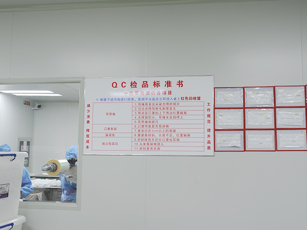 蘇州金瑞達(dá)防護(hù)用品有限公司真誠(chéng)期待與您合作！